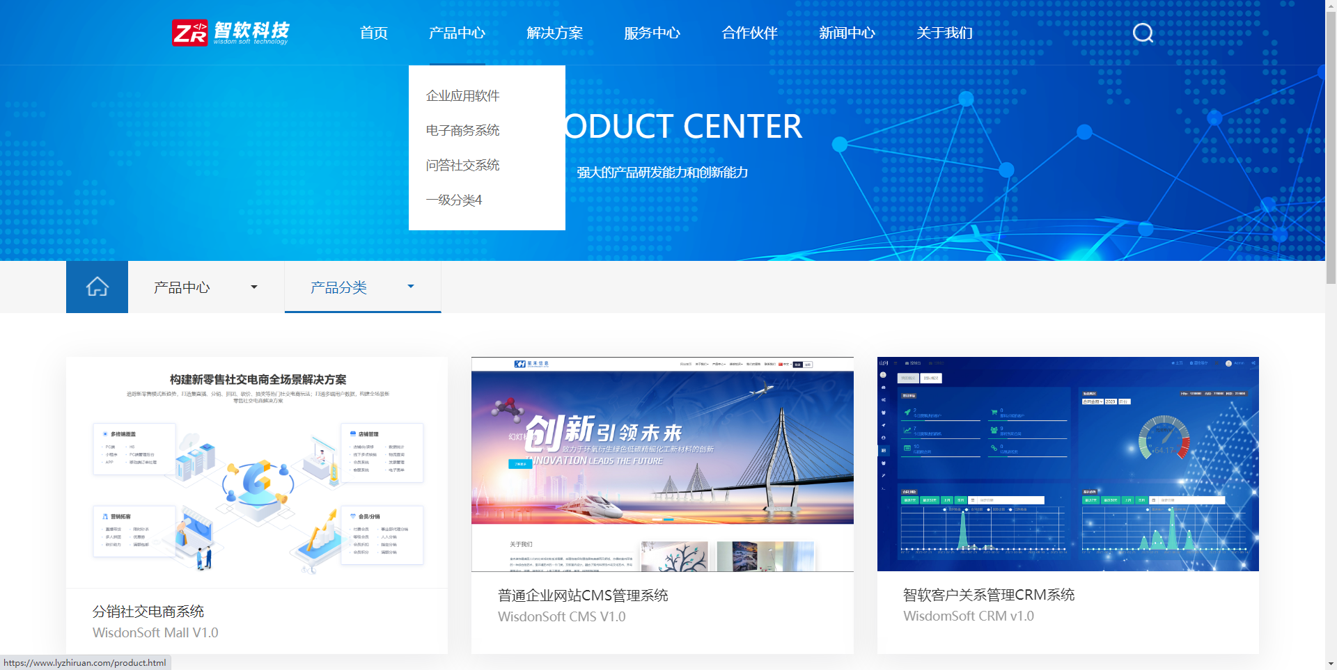企業網站(zhàn)企業官網